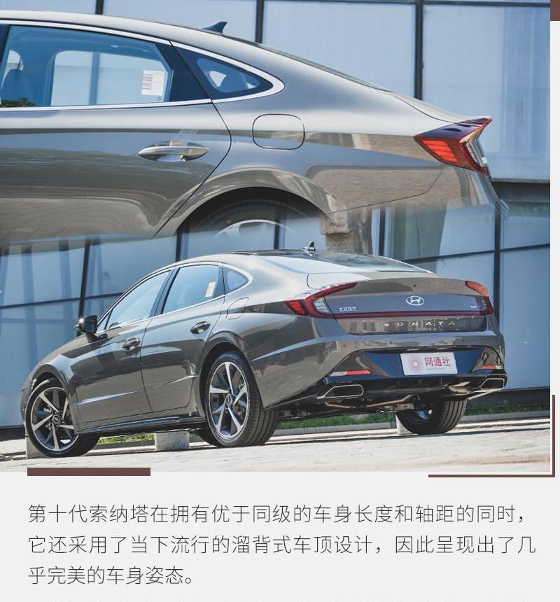 索纳塔,现代,北京,理念