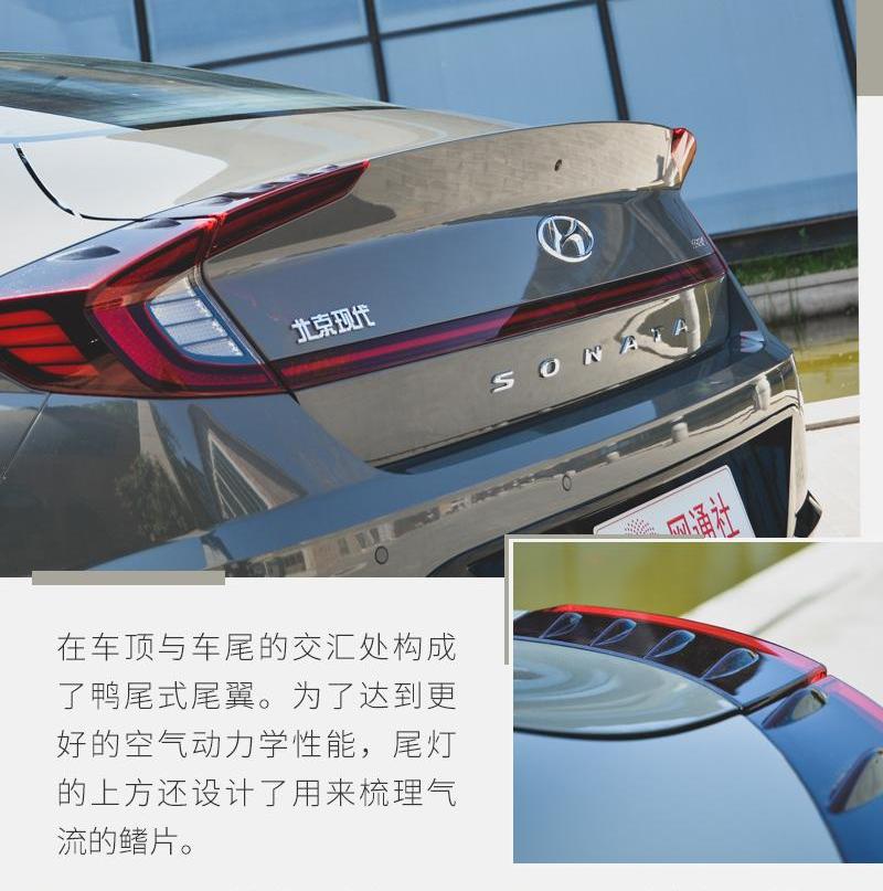 索纳塔,现代,北京,理念