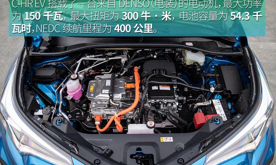 丰田,丰田C-HR