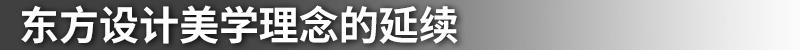 雷克萨斯,雷克萨斯UX