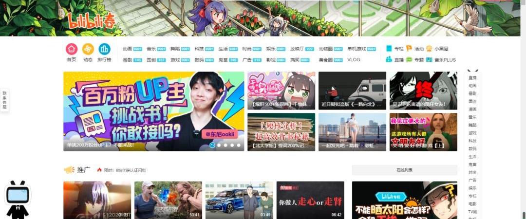 哈弗,哈弗H6,大众,长城