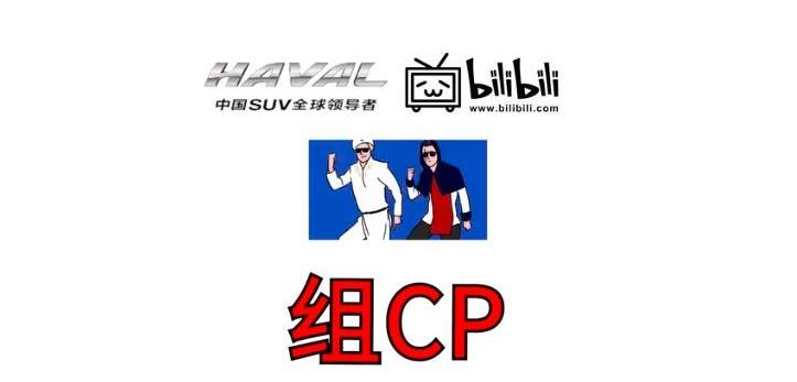 哈弗,哈弗H6,大众,长城