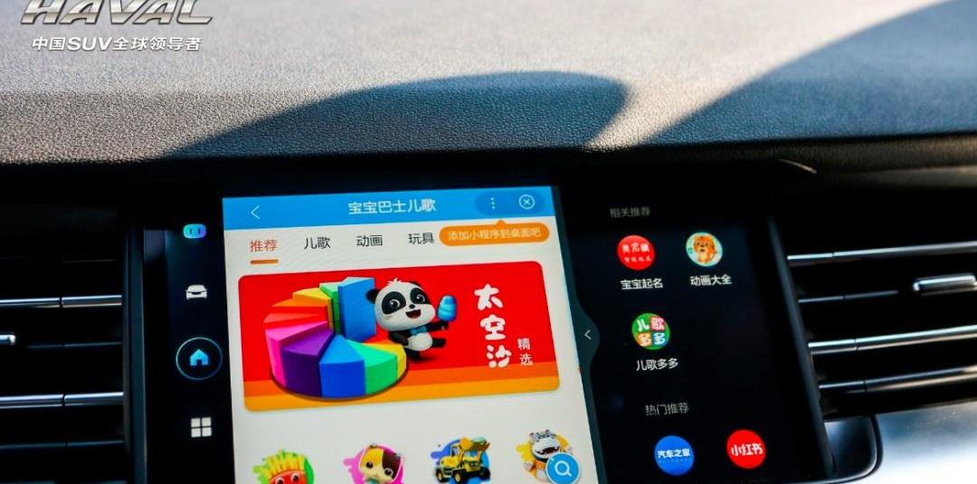 哈弗,哈弗H6,大众,长城