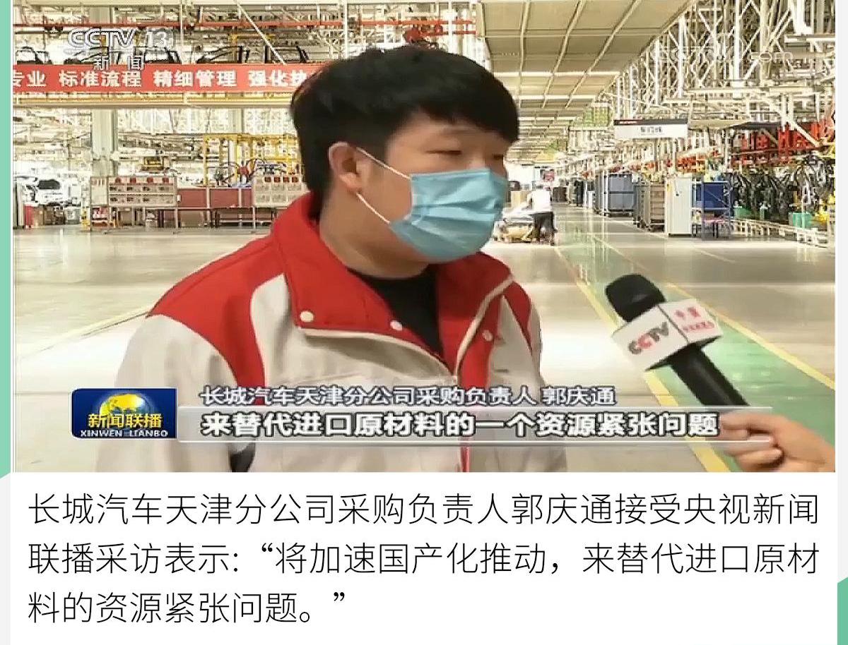 长城,理念,哈弗,丰田,东南
