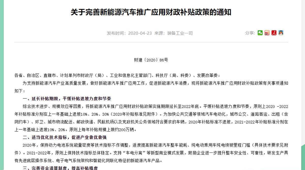 爱驰,爱驰U5