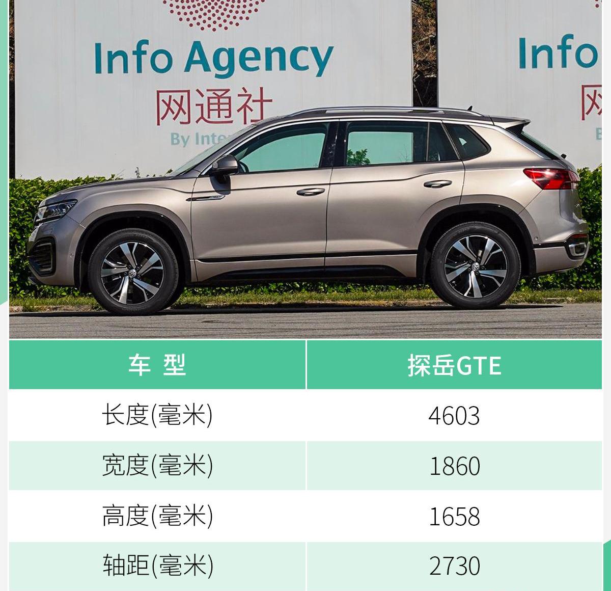 探岳,大众,一汽,理念