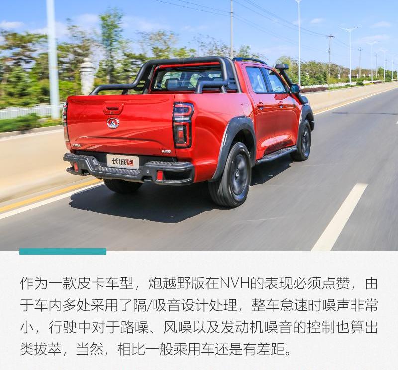 炮,坦克,长城