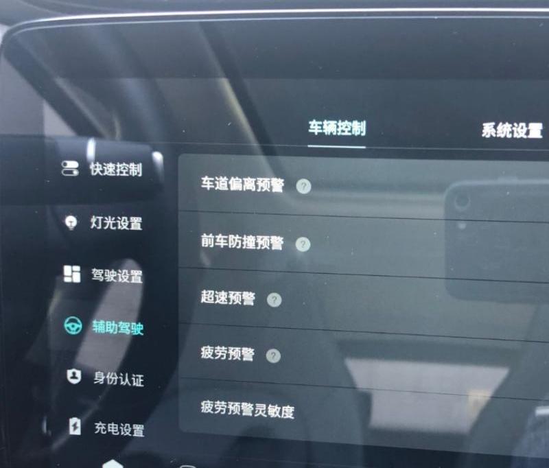 零跑T03,发现,零跑汽车