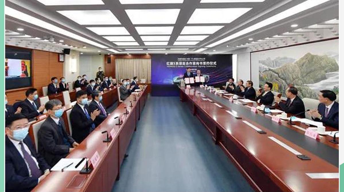 红旗,一汽