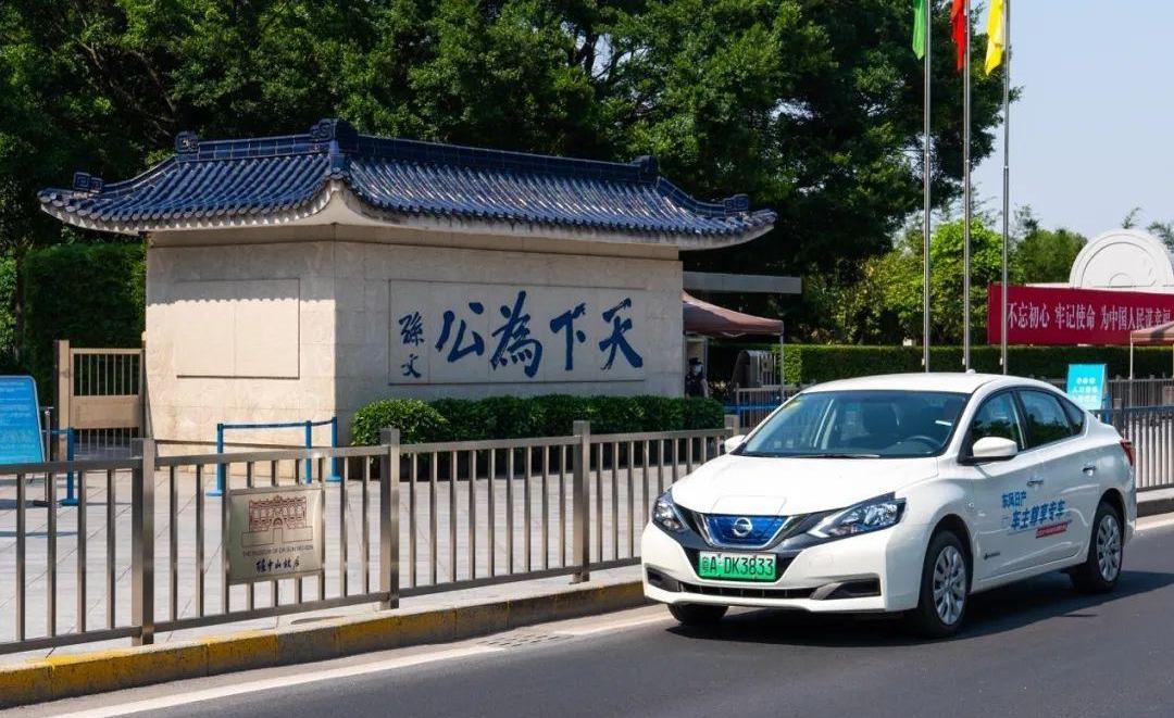 日产,东风,轩逸,北京