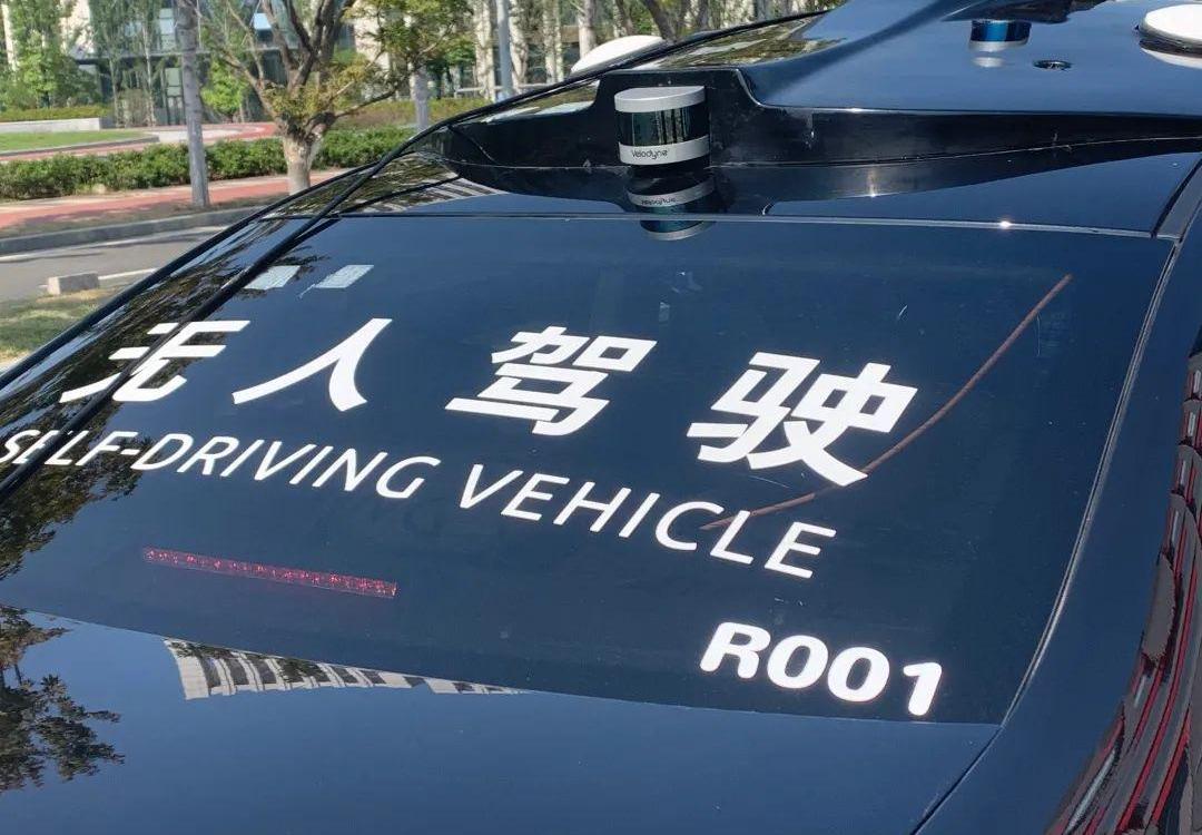 发现