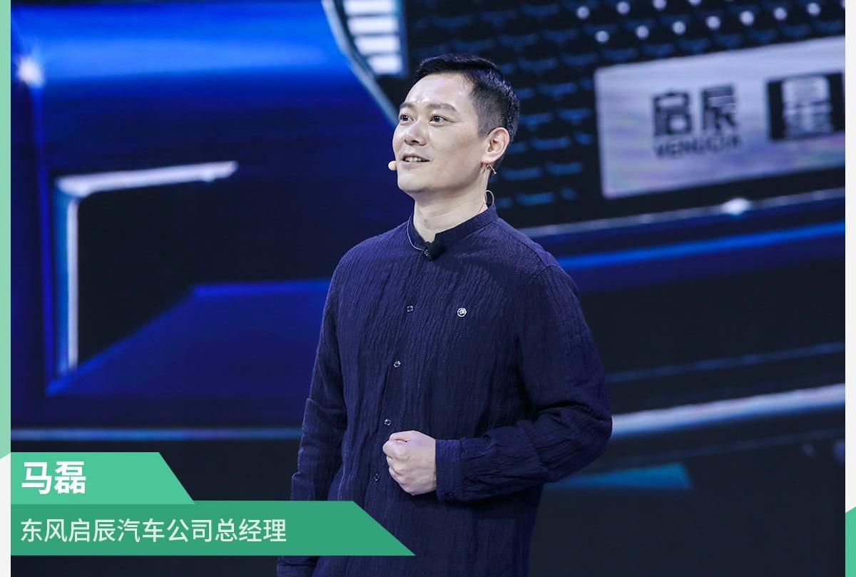 启辰,东风,启辰星,日产,三菱