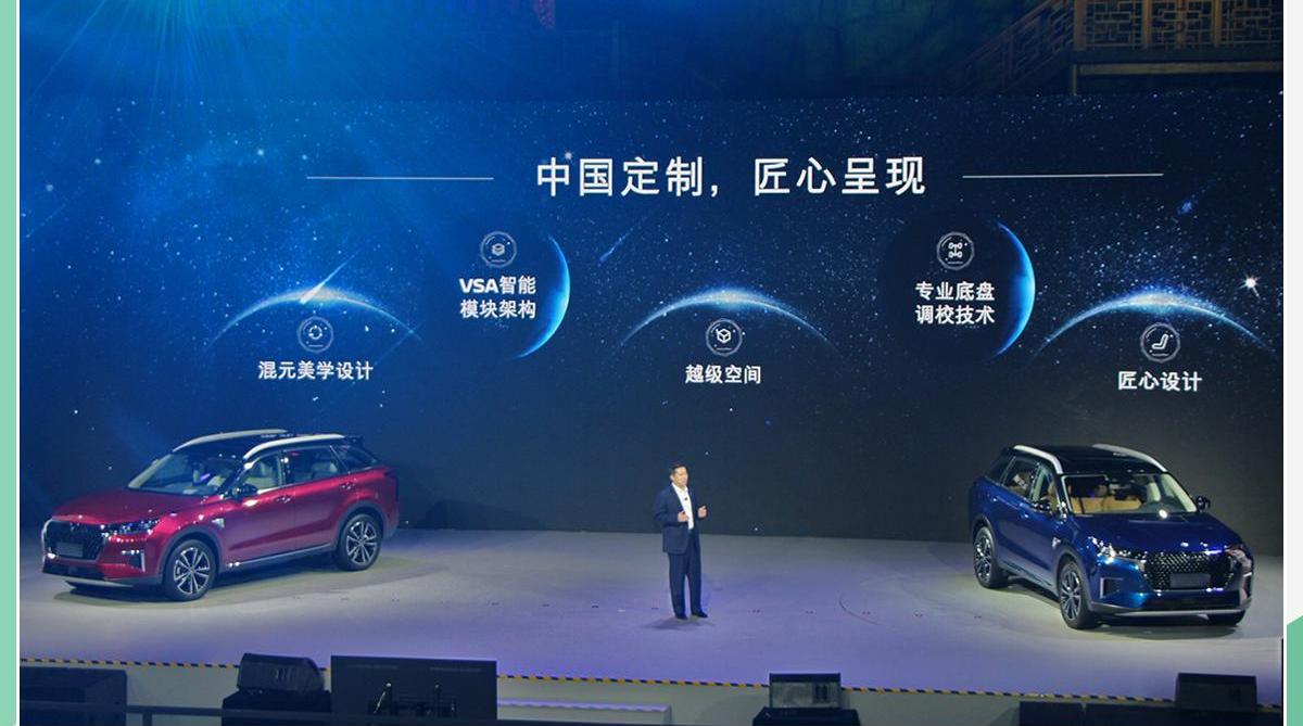 启辰,东风,启辰星,日产,三菱