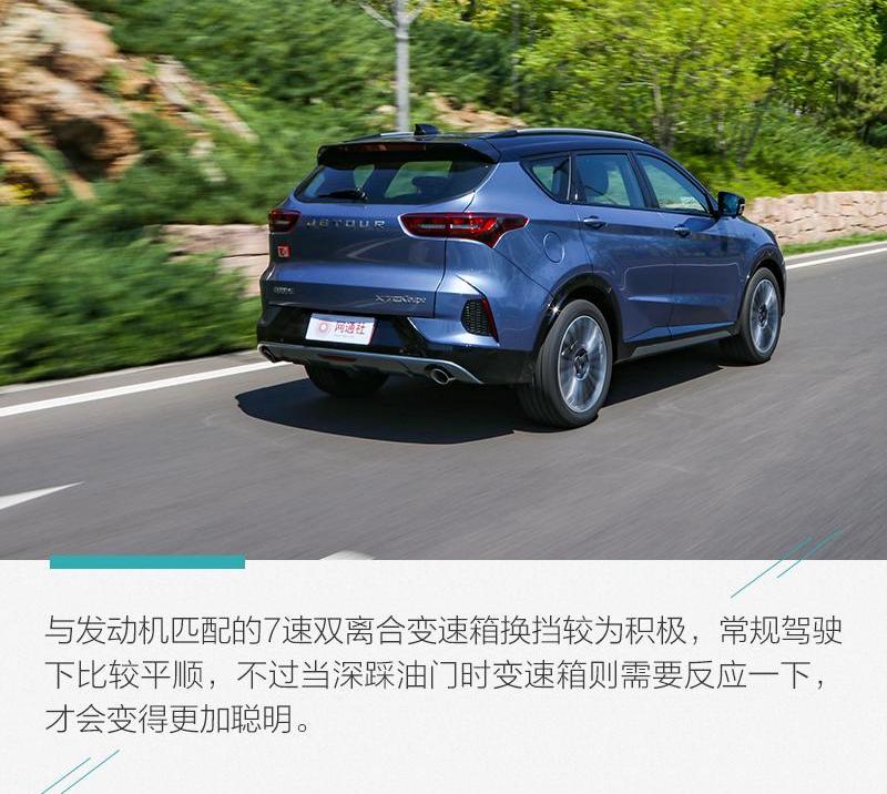 捷途,捷途X70,捷途X70 Coupe,奇瑞,捷途X95