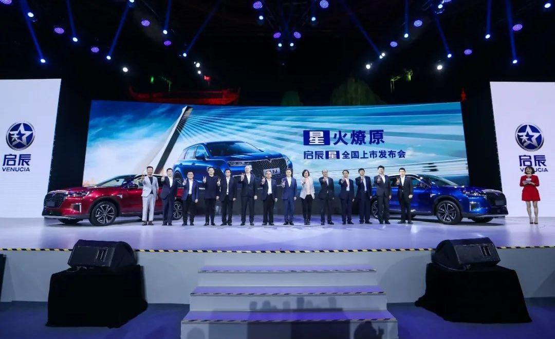 启辰,启辰星,东风,日产,北京