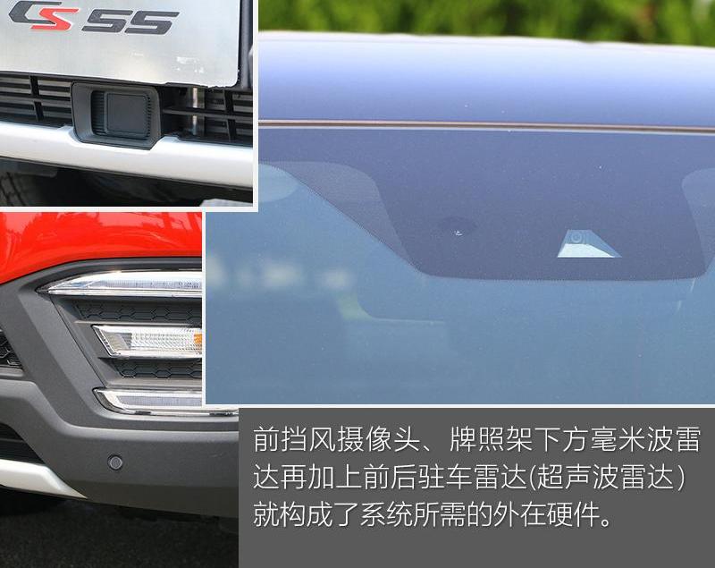 长安,北京,逸动