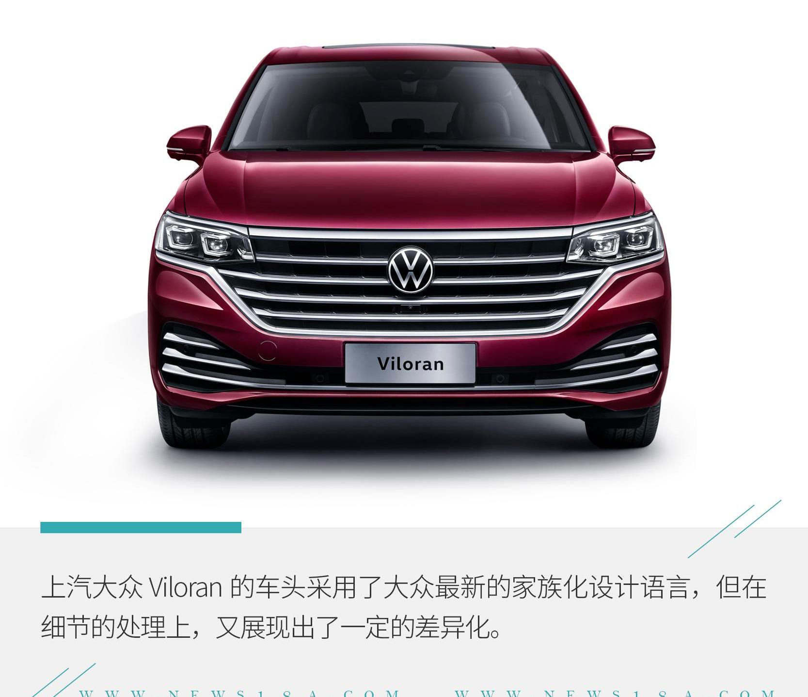 大众,别克,别克GL8