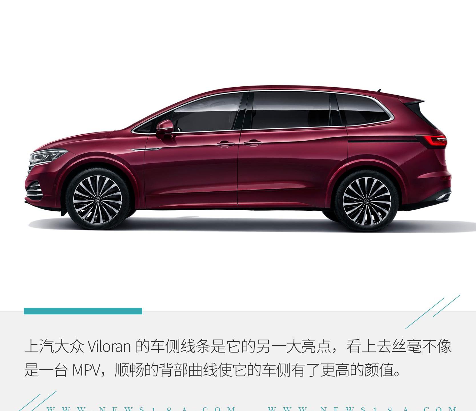 大众,别克,别克GL8