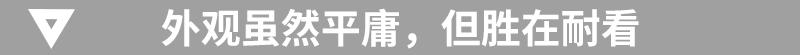 启辰,日产,启辰D60