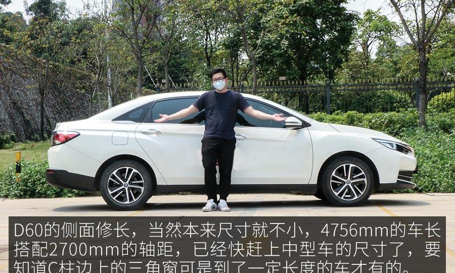启辰,日产,启辰D60