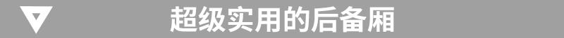 启辰,日产,启辰D60