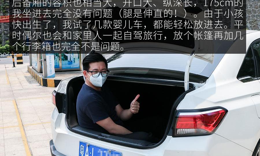 启辰,日产,启辰D60