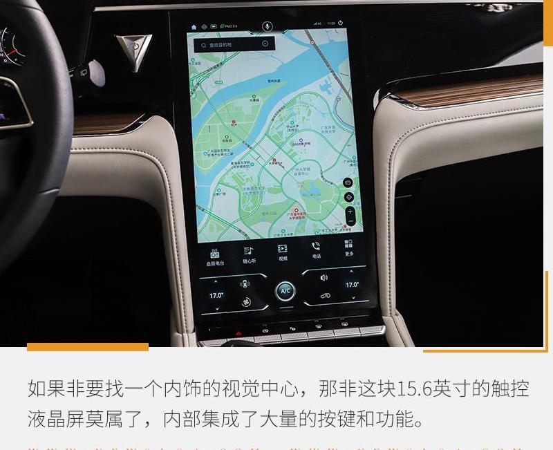 启辰,启辰星,长安,长安CS75
