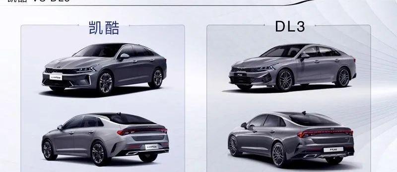 起亚,雅阁,东风,迈腾,凯美瑞