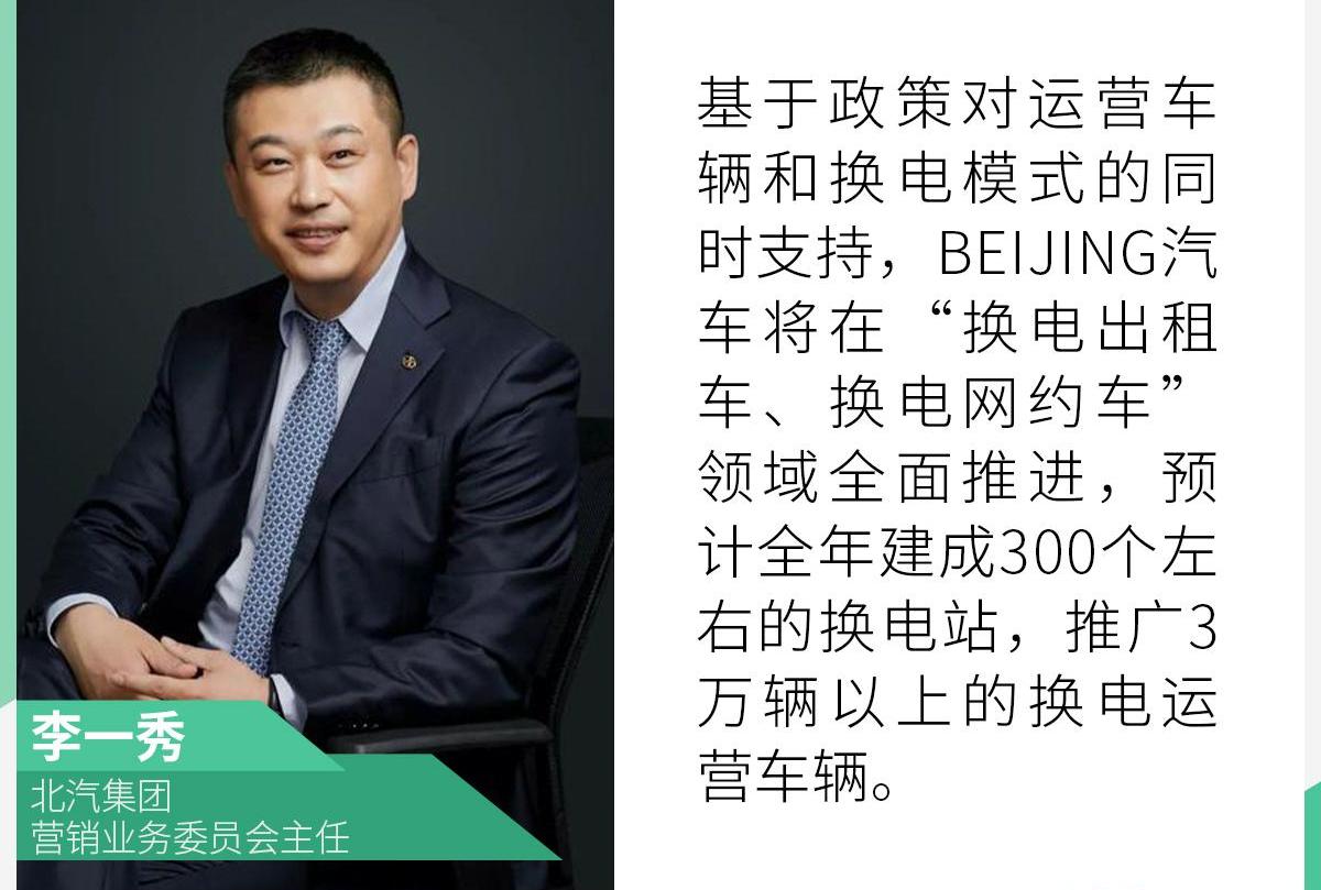 北京