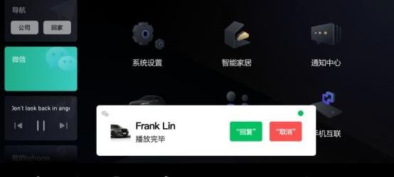 哈弗