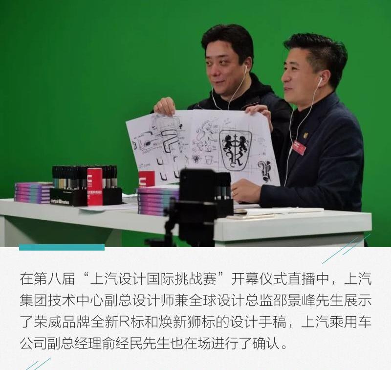 荣威,荣威RX5,理念,现代,斑马