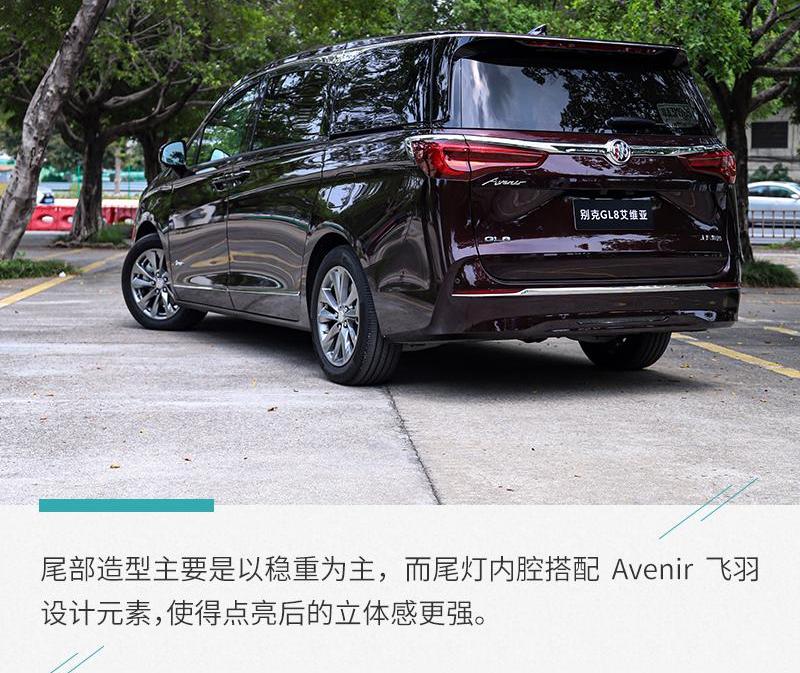 别克,别克GL8,丰田,埃尔法,雷克萨斯