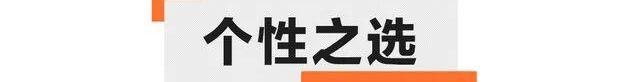 马自达,炮,长城,本田,英菲尼迪