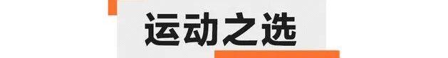 马自达,炮,长城,本田,英菲尼迪
