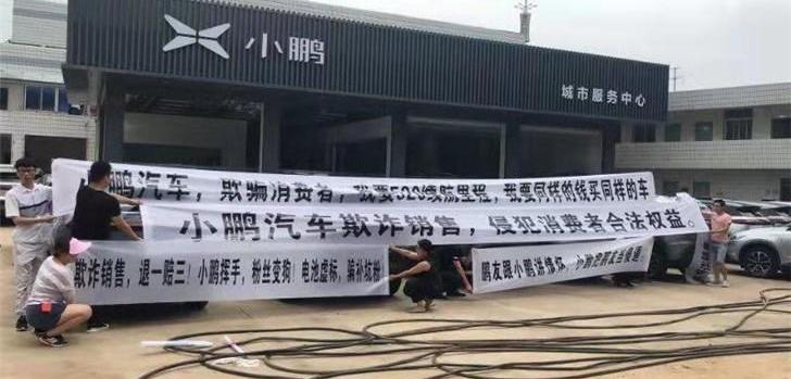 小鹏,特斯拉,蔚来,蔚来ES8,小鹏G3