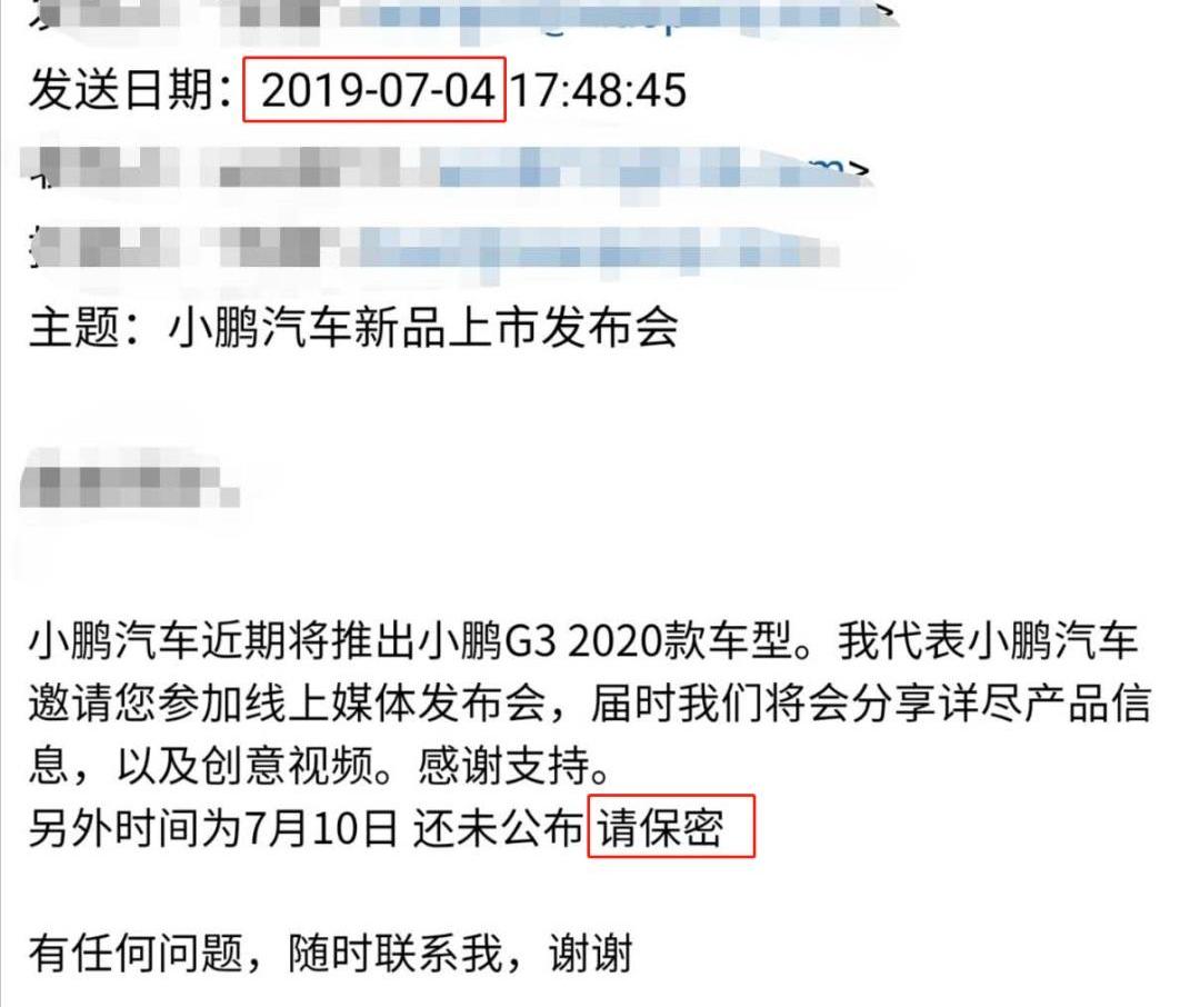 小鹏,特斯拉,蔚来,蔚来ES8,小鹏G3