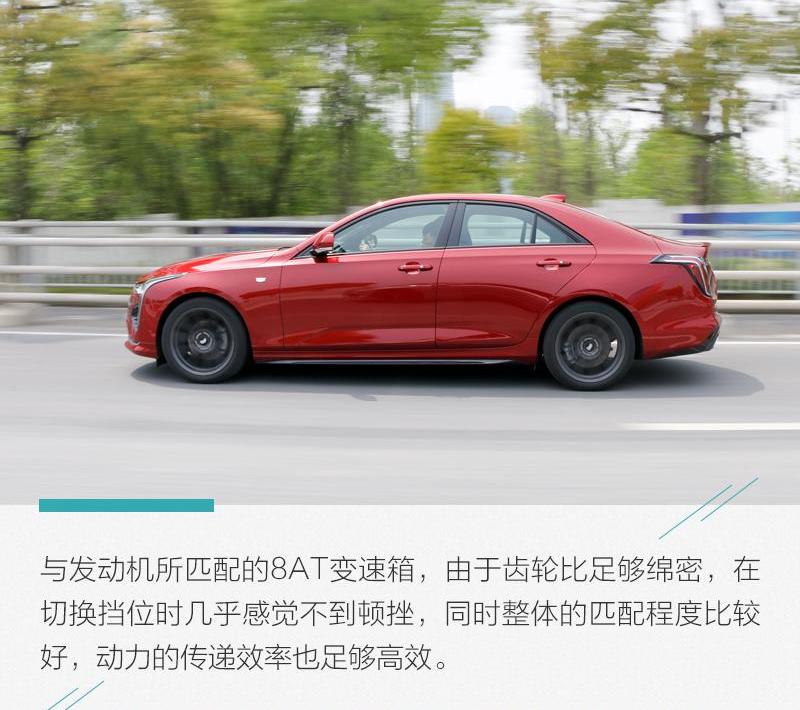 凯迪拉克,凯迪拉克CT4