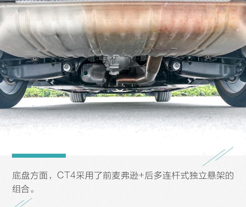凯迪拉克,凯迪拉克CT4