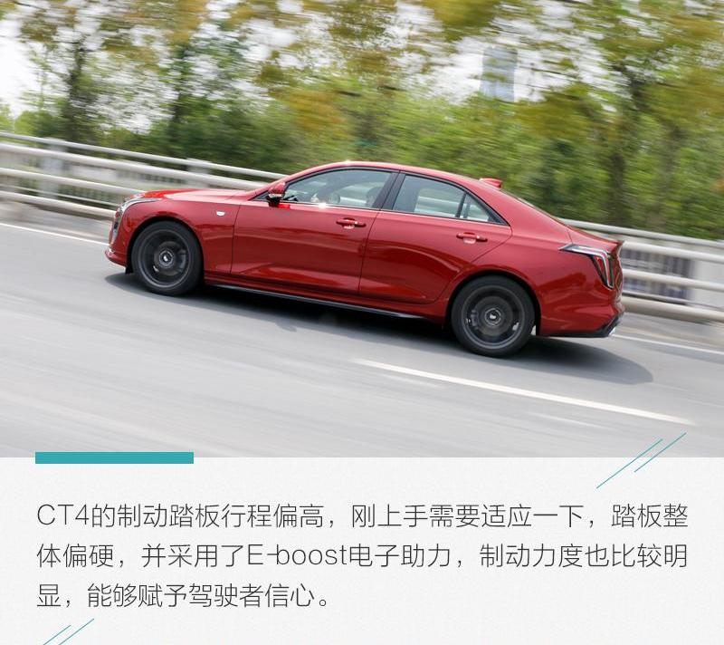 凯迪拉克,凯迪拉克CT4