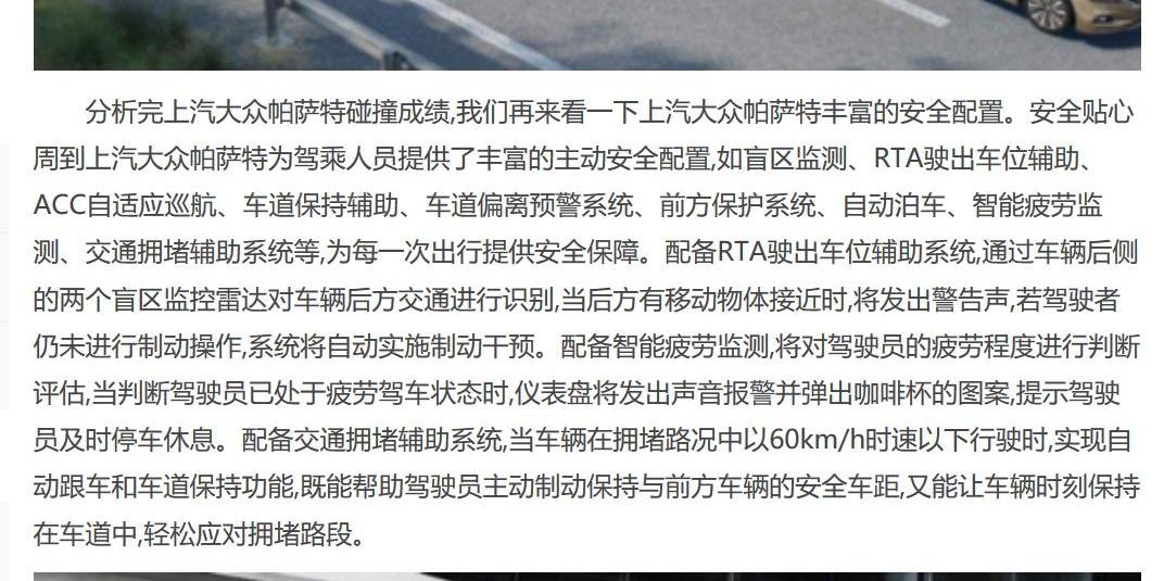 帕萨特,大众,坦克