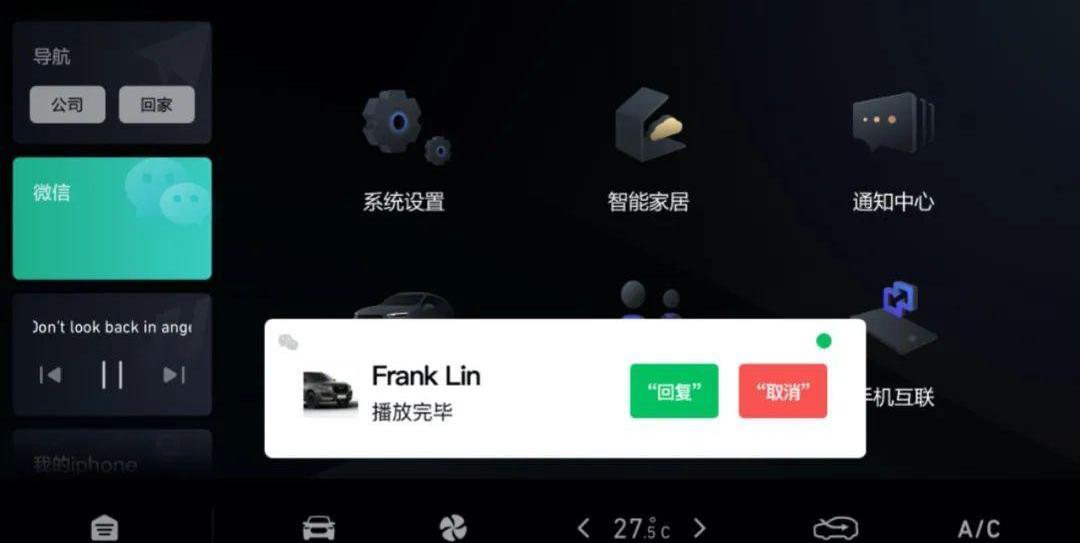 哈弗