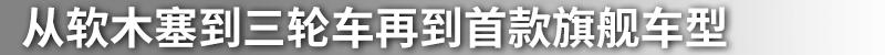 马自达,世纪,理念