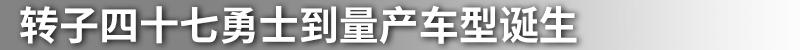 马自达,世纪,理念