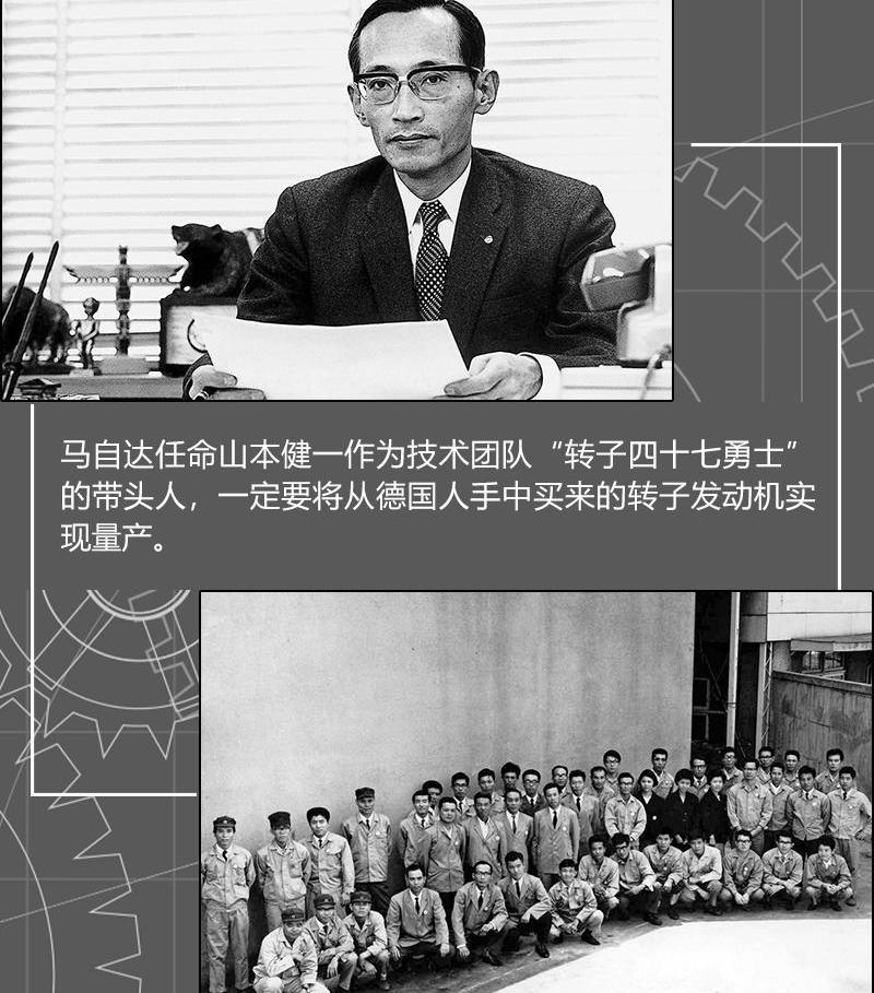 马自达,世纪,理念