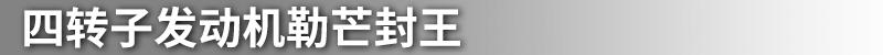 马自达,世纪,理念