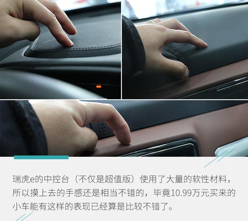 奇瑞,奇瑞新能源