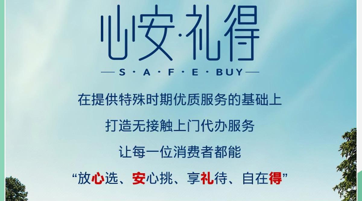 北京,现代