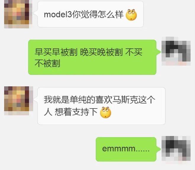 特斯拉,Model 3,蔚来,小鹏,Polestar 2