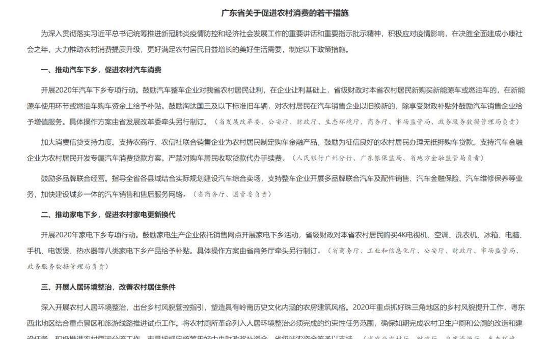 东风,大众,丰田,金杯,江铃