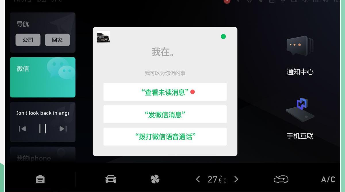 哈弗,哈弗H6,远程
